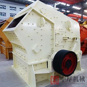 反擊式破碎機(jī)廠家哪家好？