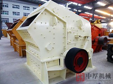 反擊式破碎機(jī)廠(chǎng)家哪家好