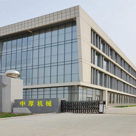 中厚員工干好當前工作，謀好企業(yè)長遠發(fā)展